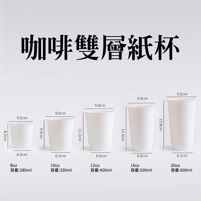 冰淇淋炒酸奶杯